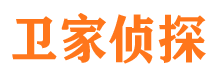 长垣侦探公司